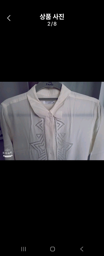 이킙먼트 블라우스 이미지