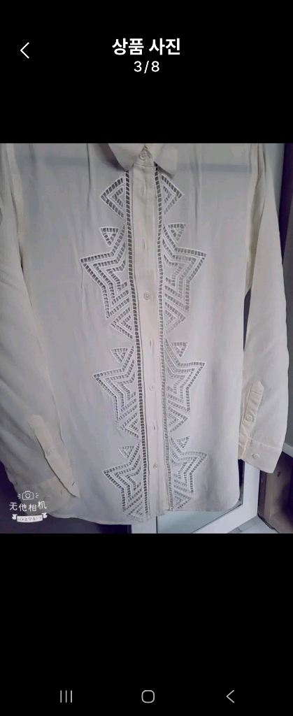 이킙먼트 블라우스 이미지