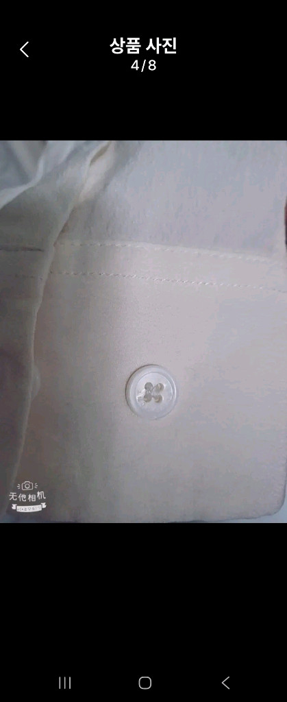 이킙먼트 블라우스 이미지