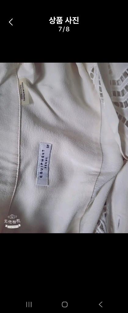 이킙먼트 블라우스 이미지