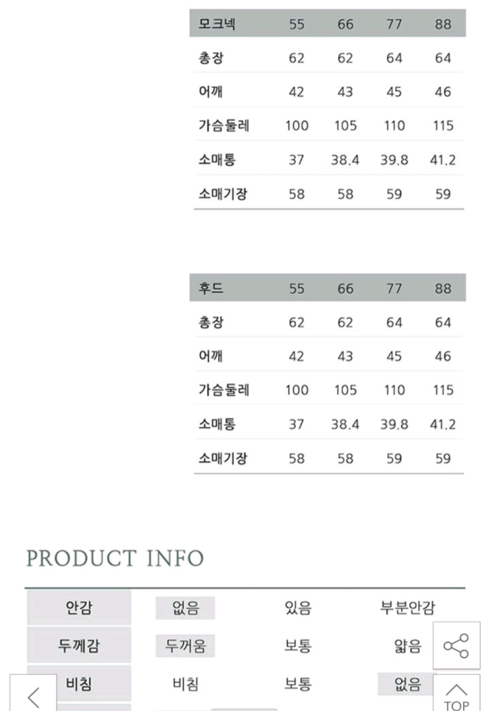 Eclore 맨투맨 블랙 이미지