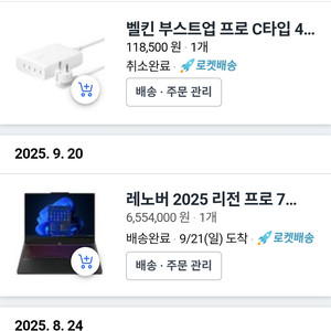 레노버 리전 프로7 16IAX10 코어Ultra9 지포스 RTX 5090 이미지