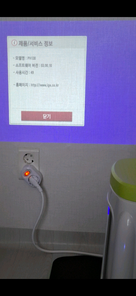 LG 시네빔 PH130 빔프로젝터 이미지