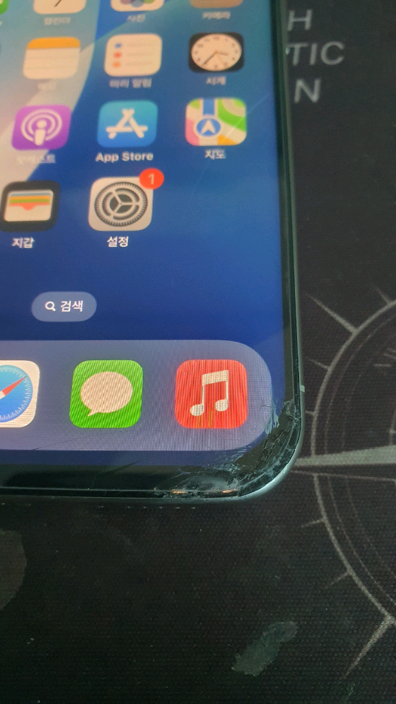 아이폰15 프로 128기가 이미지