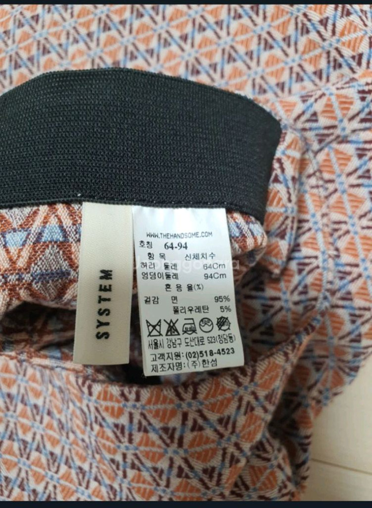 한섬 시스템 스커트(마인,타임,래트,sjsj,오브제) 이미지