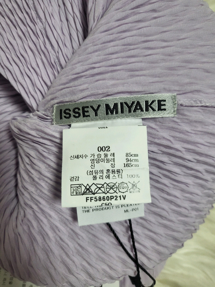 이세이미야케 탑 오비큘러 플리츠 탑 라이트 퍼플 2사이즈 이미지