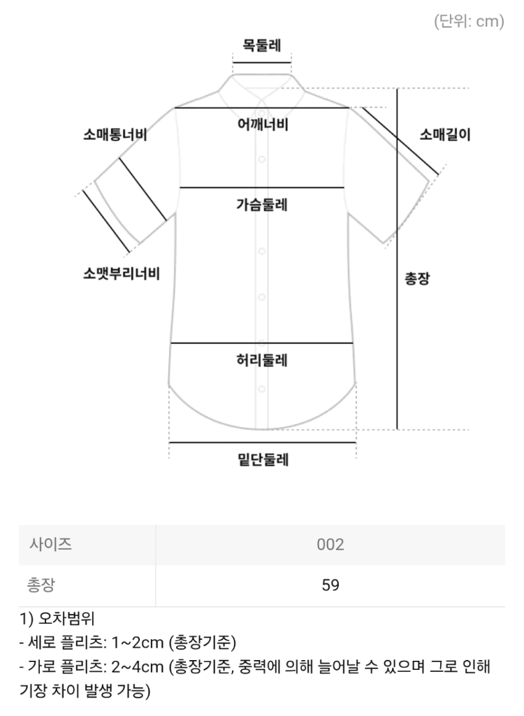이세이미야케 탑 오비큘러 플리츠 탑 라이트 퍼플 2사이즈 이미지