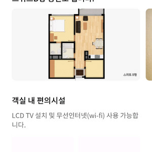 웰리힐리 5월연휴 이미지