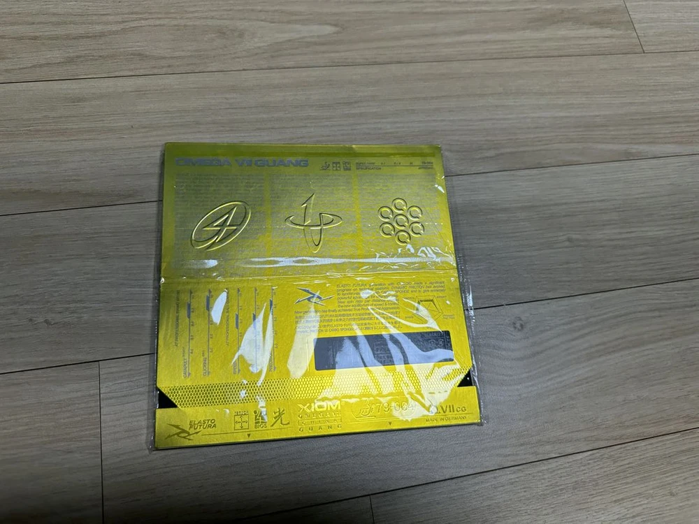 엑시옴 오메가7 차이나광 검정러버 이미지
