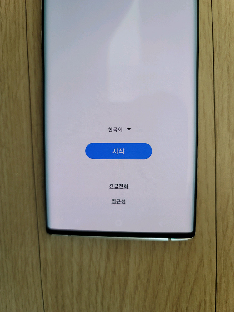 갤럭시 노트10+ 이미지