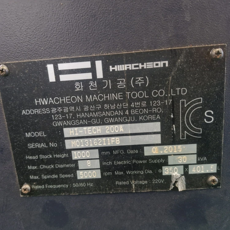 CNC 선반 이미지