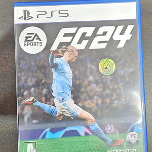 FC24 PS5 이미지
