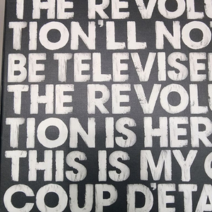 지드레곤 쿠테타 한정판 lp팝니다 이미지