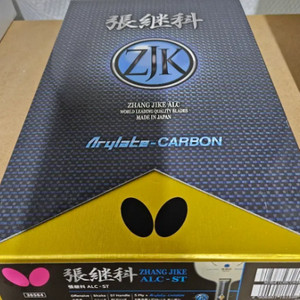 버터플라이 장지커 ALC-ST 탁구 라켓 이미지