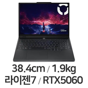 [미개봉]레노버 리전5 15AHP10 5060 24GB/512GB 게이밍 노트북판매합니다 이미지