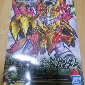 SD건담 염황장비 갓건담 삼국창걸전 이미지