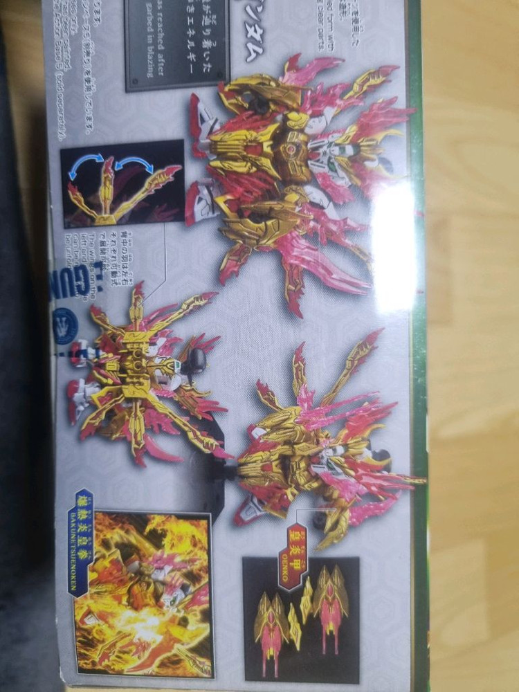 SD건담 염황장비 갓건담 삼국창걸전 이미지