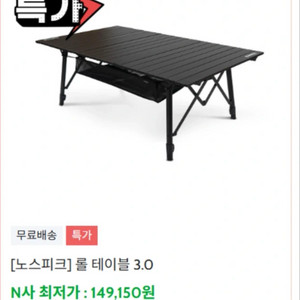 폴딩 테이블 이미지