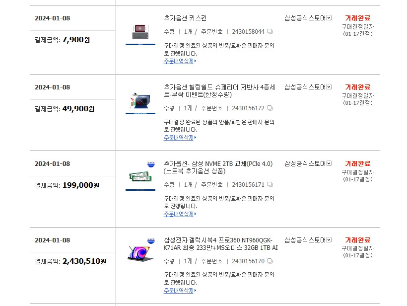 갤럭시북4프로360, NT960QGK-K71A 이미지