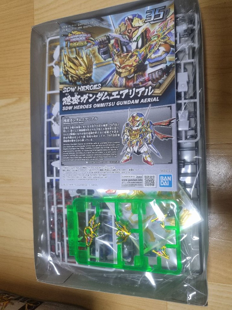 SD건담 은밀건담 에어리얼 이미지