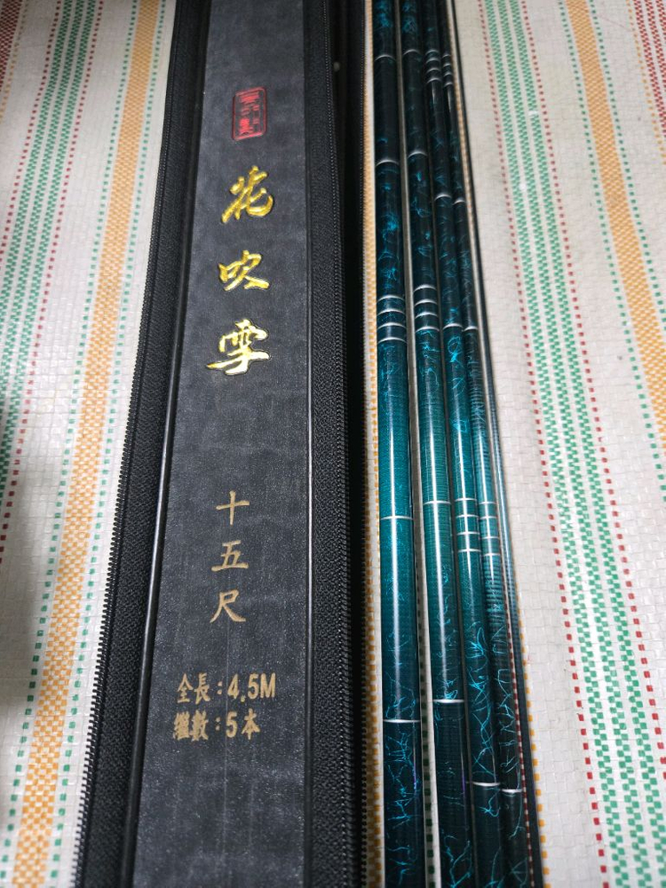 동와 화취설 15척 중층내림 낚시대 이미지