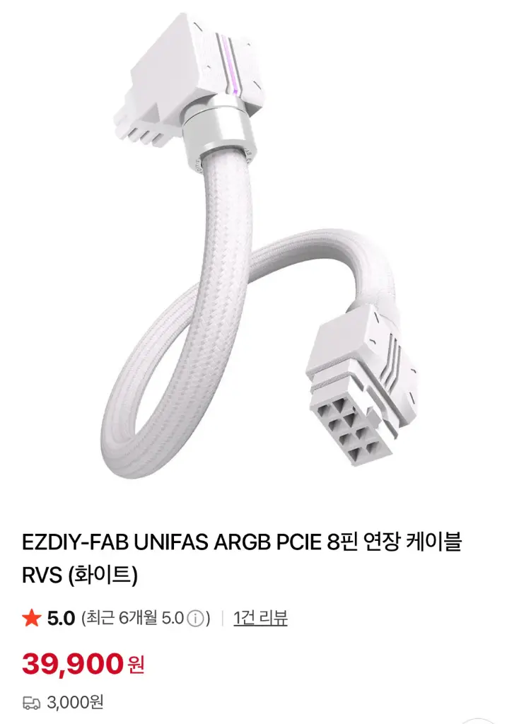EZDIY-FAB argb pcie8핀 atx24핀 세트로 팝니다 이미지