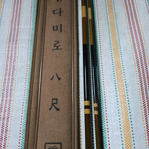 안다미로 8척 중층내림 낚시대 이미지