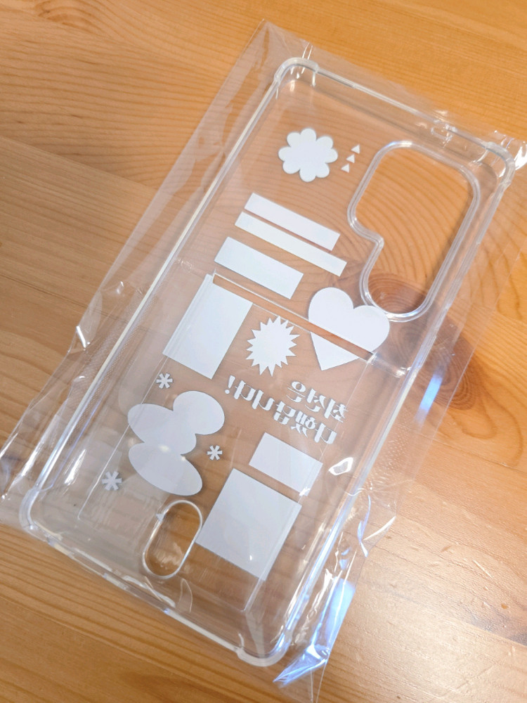 방탄 카드젤리 최선은 다했답니다! 갤럭시 S25 울트라 케이스 핸드폰케이스 투명케이스 핸드폰카드 휴대폰카드 이미지