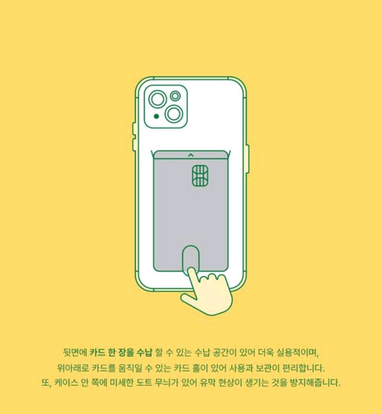 방탄 카드젤리 최선은 다했답니다! 갤럭시 S25 울트라 케이스 핸드폰케이스 투명케이스 핸드폰카드 휴대폰카드 이미지