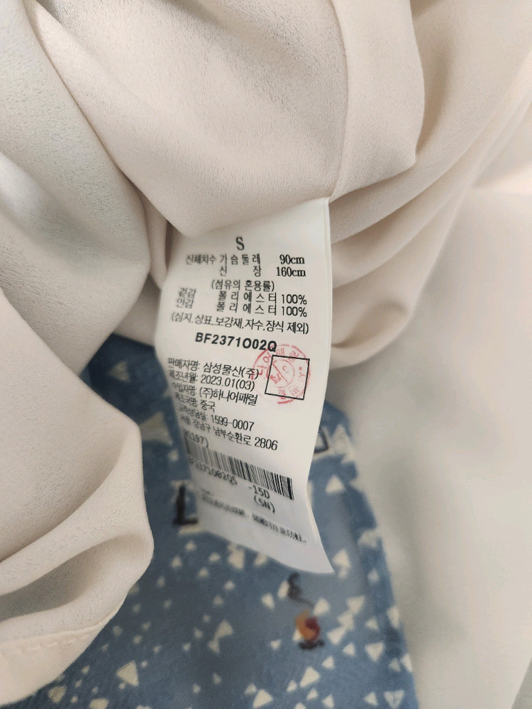 빈폴레이디스 원피스 이미지