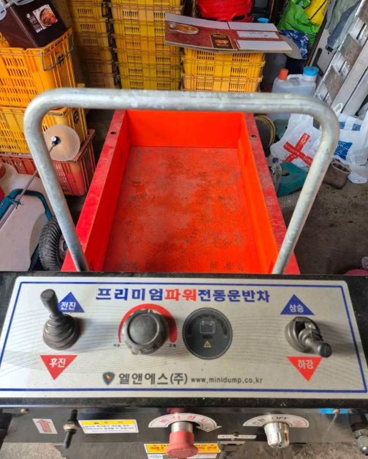 미니덤프 프리미엄 파워 전동 운반차 이미지