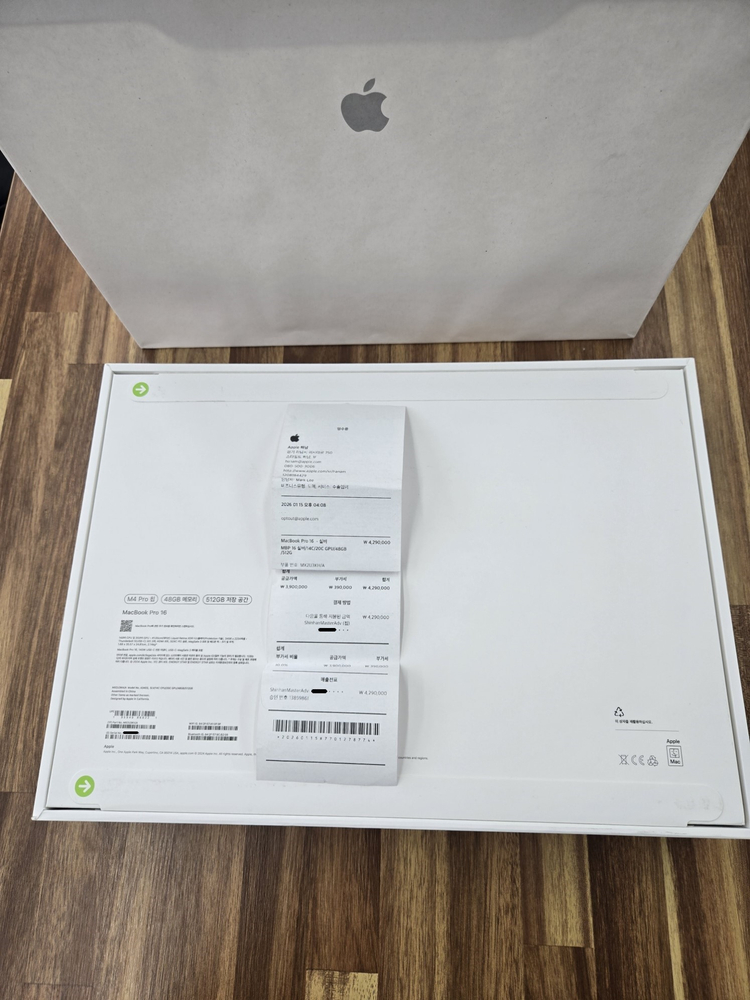 애플 맥북프로 M4 Pro 16인치 실버 미개봉 [14C/20G/48G/512G]판매 합니다. 이미지