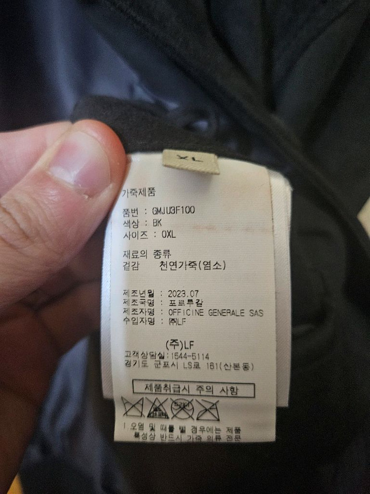 105 XL) 오피신 제네랄 염소가죽 고트스킨 스웨이드 A-2 블루종 가죽자켓 이미지