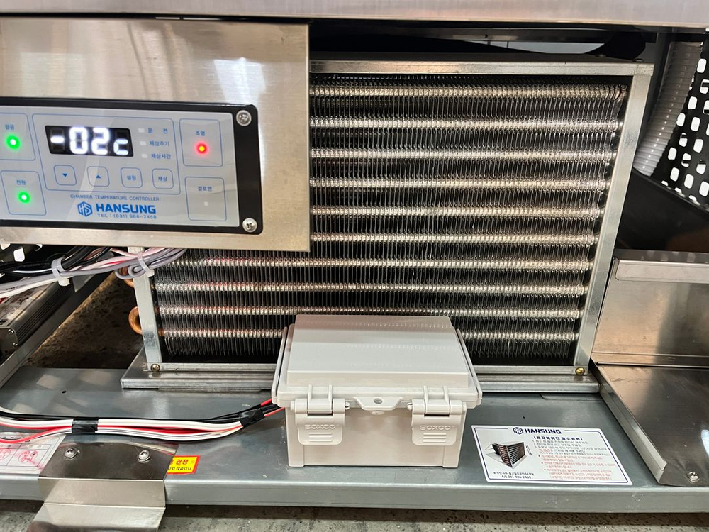 한성 정육쇼케이스 냉동고 냉장고 여닫이 올스텐 업소용 고기숙성고 4단 간냉식 앞문형 이미지