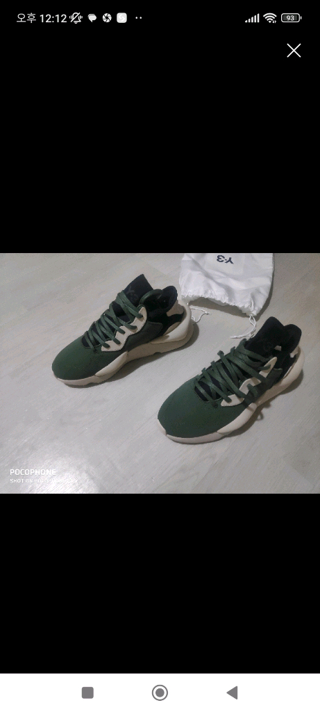 y3 카이와 그린 새거 팝니다 이미지