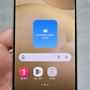 갤럭시 S24 앰버옐로우 256GB A급 싸게 팝니다. 이미지