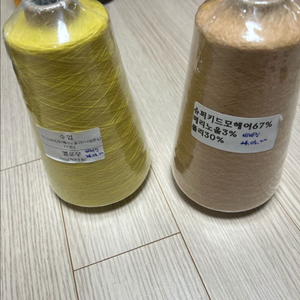 모헤어 콘사 일괄 판매 이미지