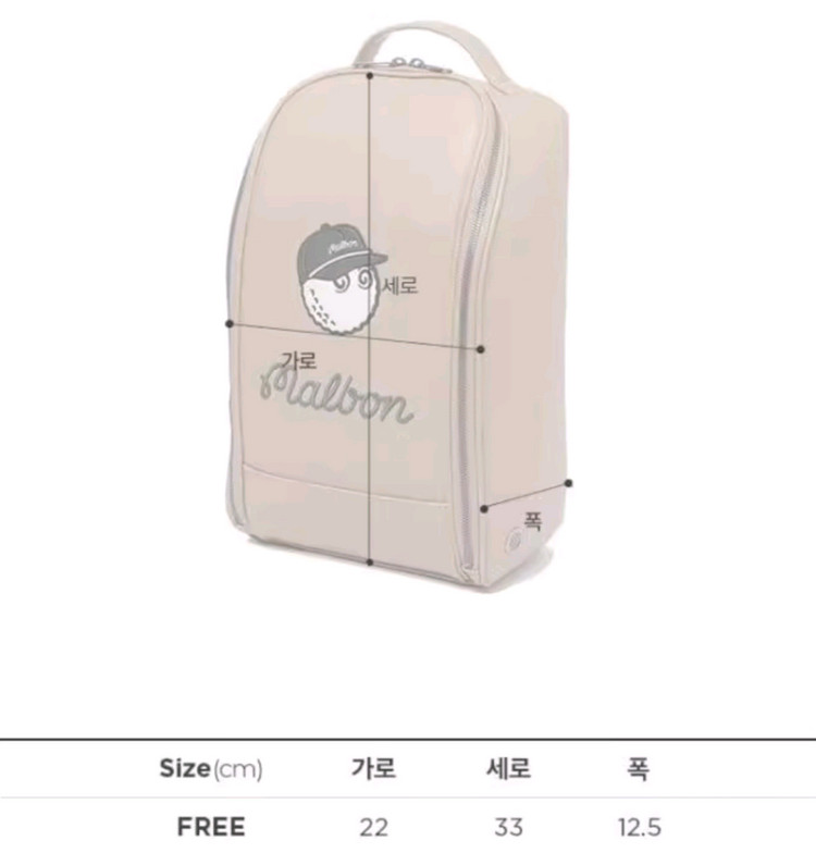 말본 슈즈백 그린색상 팝니다 신발가방 골프화가방 이미지