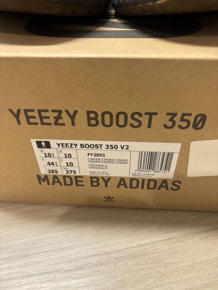 이지부스트 350 V2 신더(285) 이미지