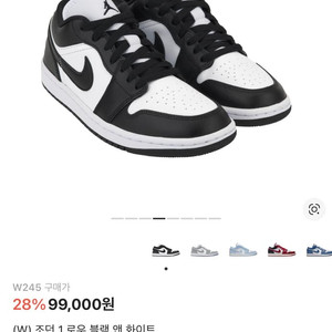 새상품[245] (W) 조던 1 로우 블랙 앤 화이트 이미지