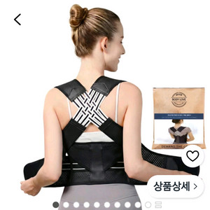 여성용 어깨보호대 이미지