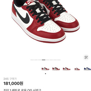 새상품[245] 조던 1 레트로 로우 OG 시카고 이미지