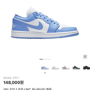 새상품[245] (W) 조던 1 로우 UNC 유니버시티 블루 이미지