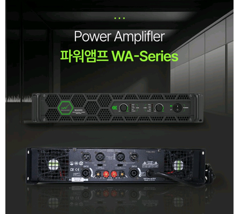 최고급 파워앰프 교회용파워앰프 800w*2채널 고급형 이미지