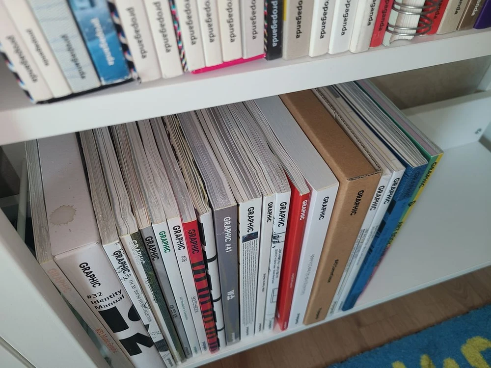 계간 그래픽 33호 제외, 1호~51호 전권 일괄 판매, 프로파간다, 그래픽 잡지, 디자인 잡지 이미지