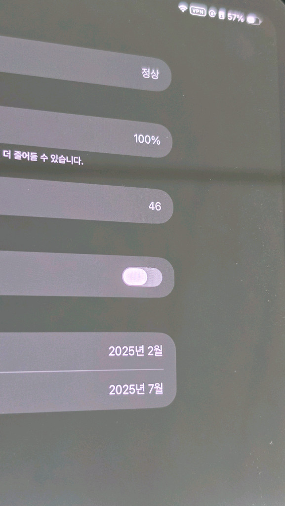 아이패드 프로 13 m4 256 wifi + 애플펜슬프로 + ESR케이스 이미지