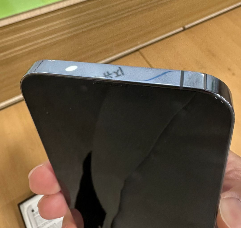 아이폰13 프로 256GB 시에라블루 이미지