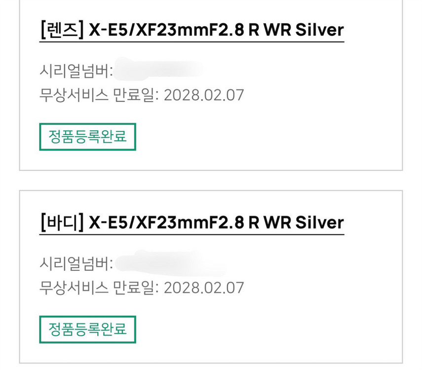 후지 X-E5 실버 렌즈킷 팝니다 이미지