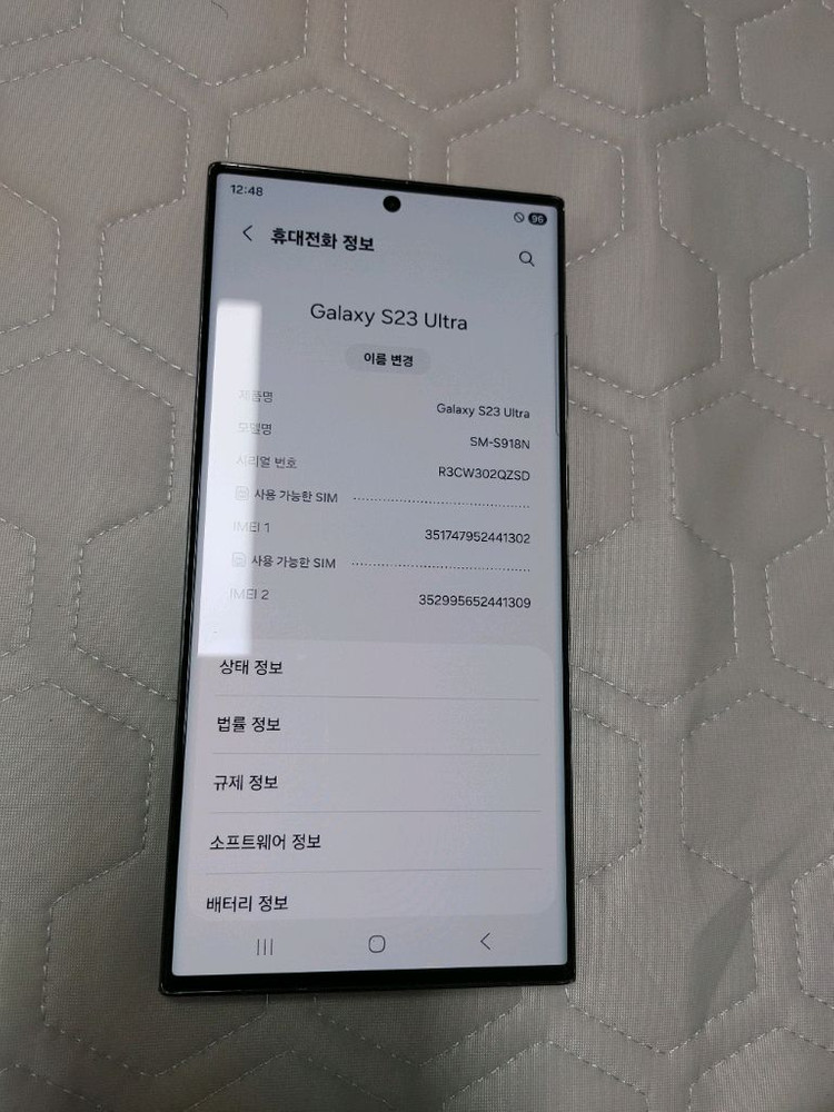 갤럭시 S23 울트라 256GB ㅡ A급 이미지