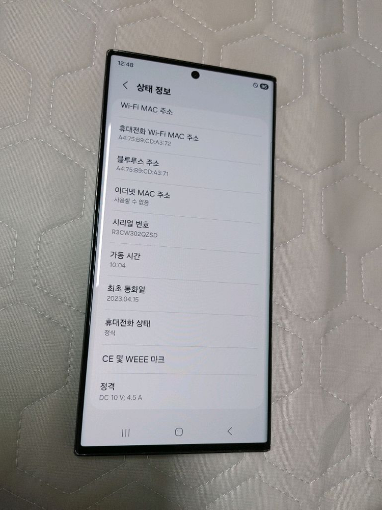 갤럭시 S23 울트라 256GB ㅡ A급 이미지